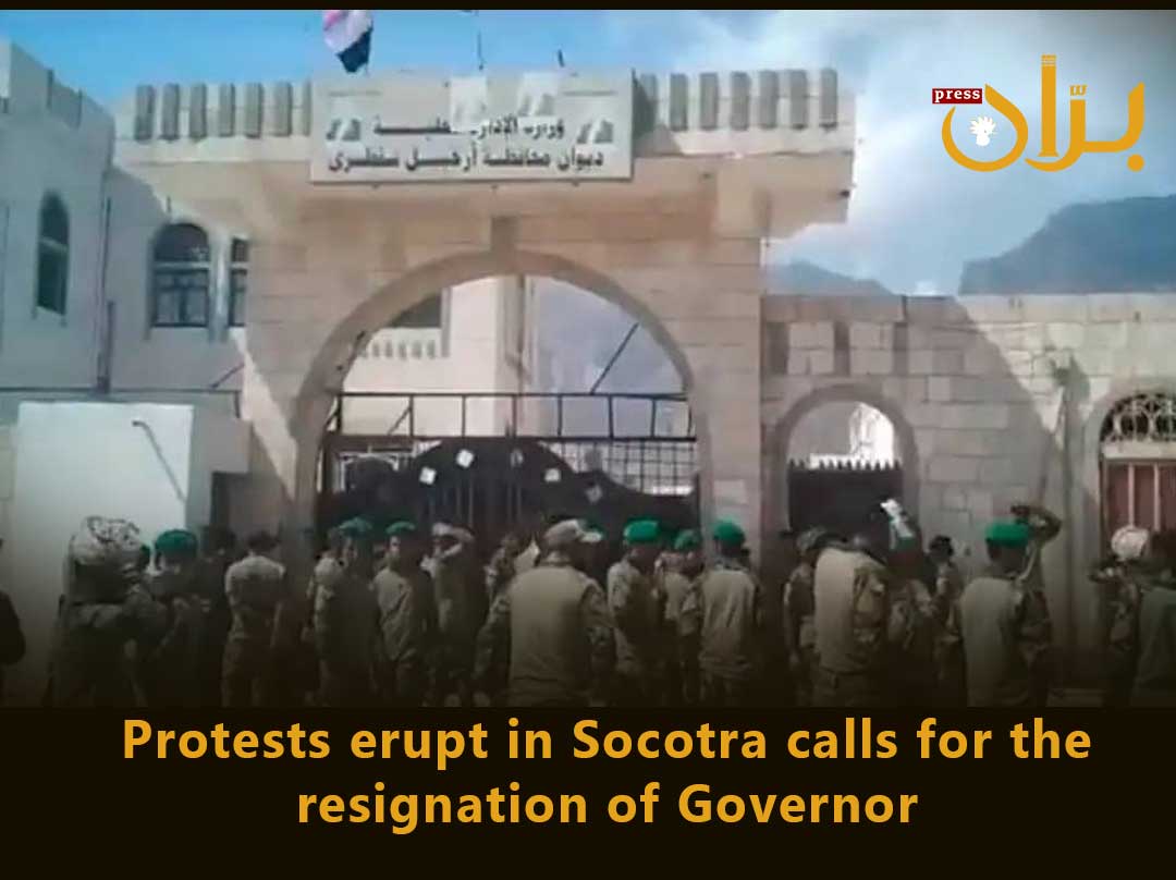 Socotra... Escalating Popular Protests with Security Forces Demand Removal of Al-Thaqli