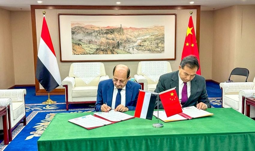 China Pledges 50 Million Yuan to Support Yemen's Economic Development