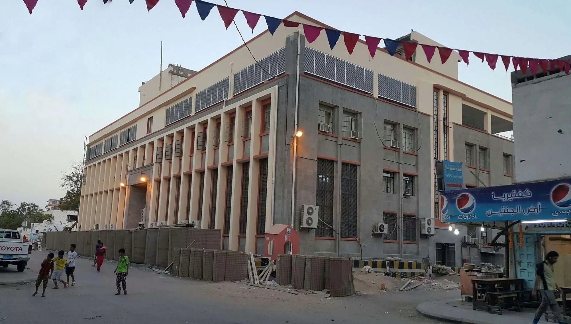 Central Bank in Aden