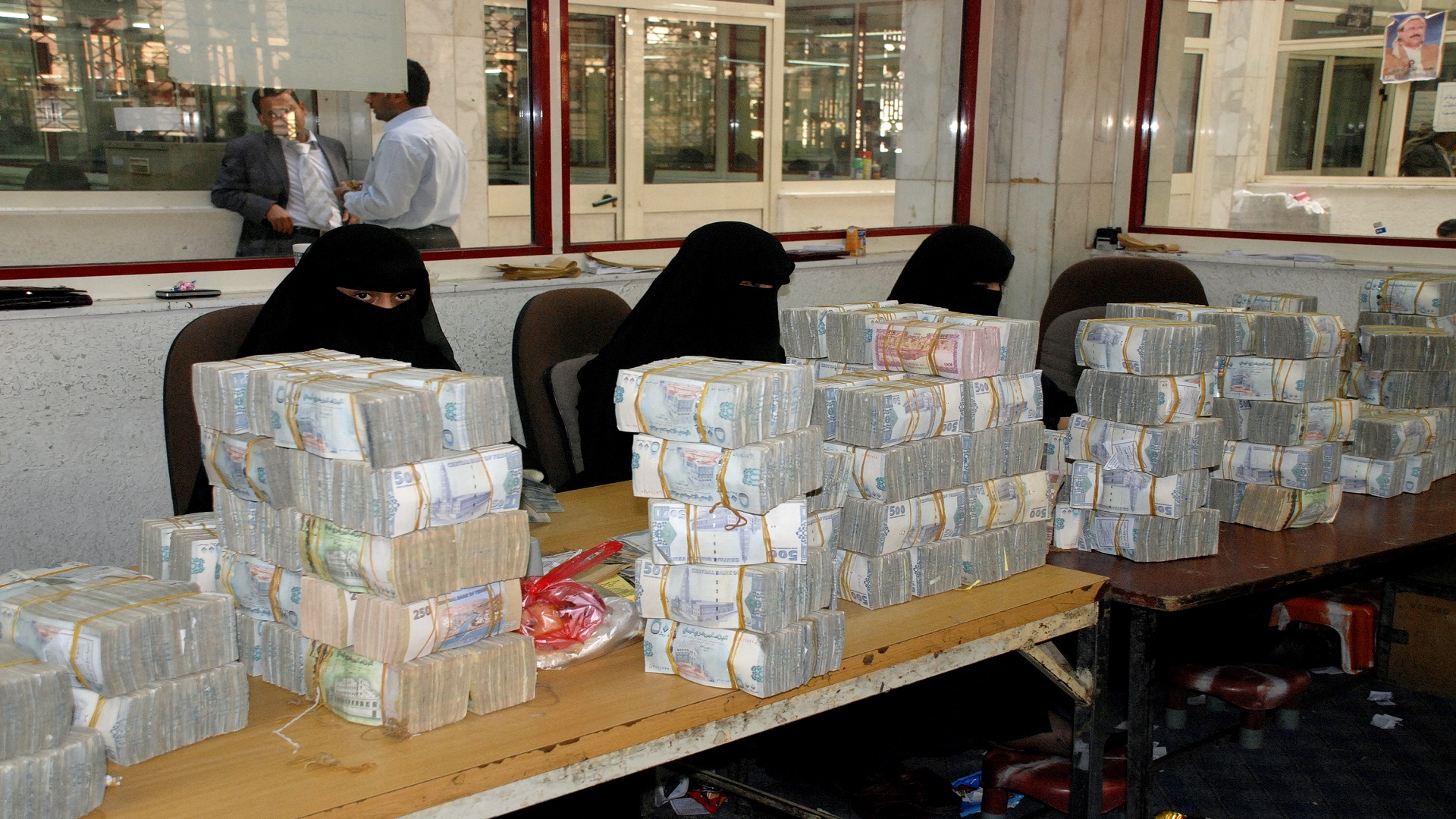 Yemen's Central Bank Announces 60-Day Deadline to Replace "Old Edition" Banknotes