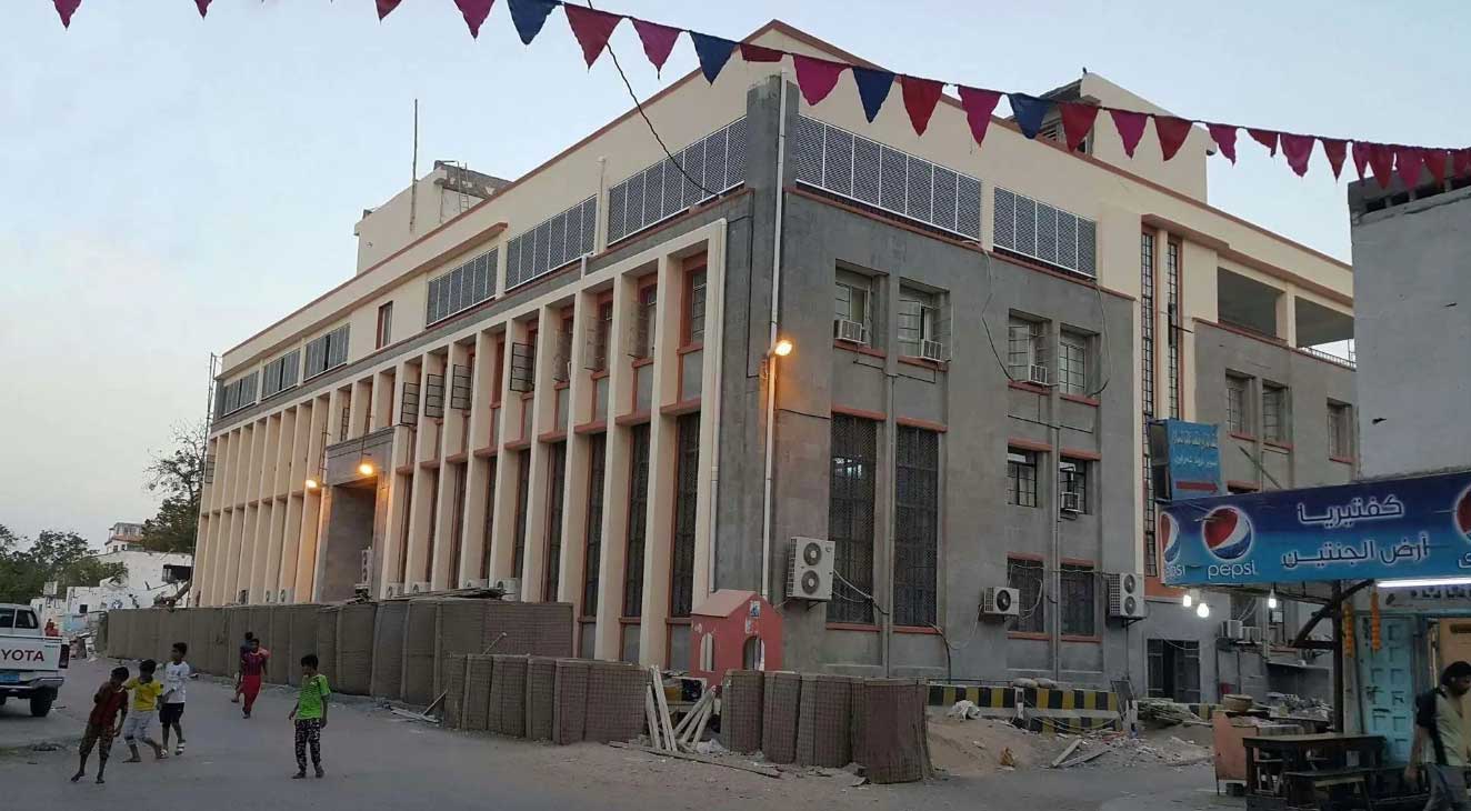 Central Bank - Aden