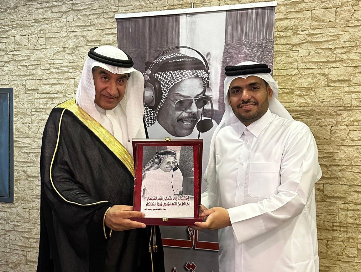 Hassan Al-Aidaroos receiving the award