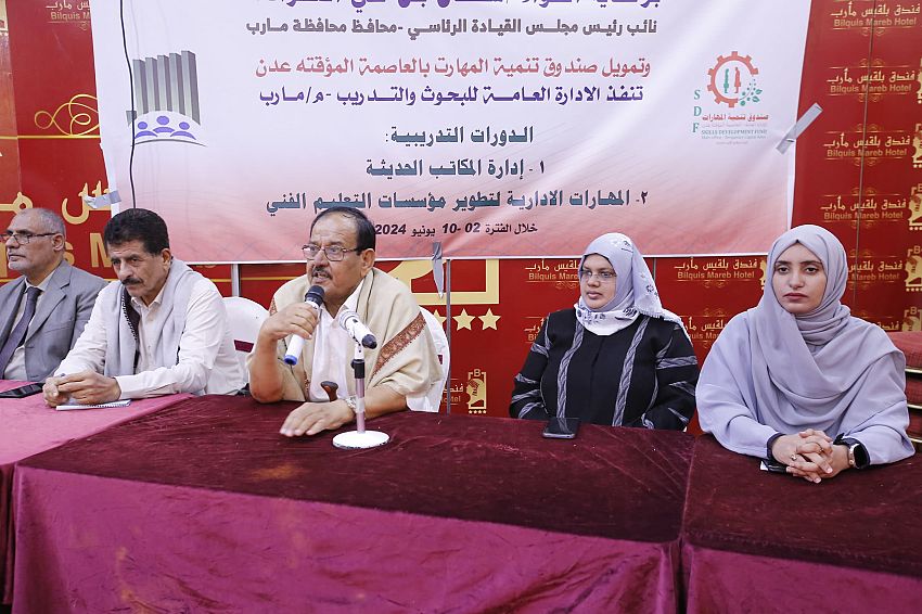 Marib Embarks on Training Program for Government Employees