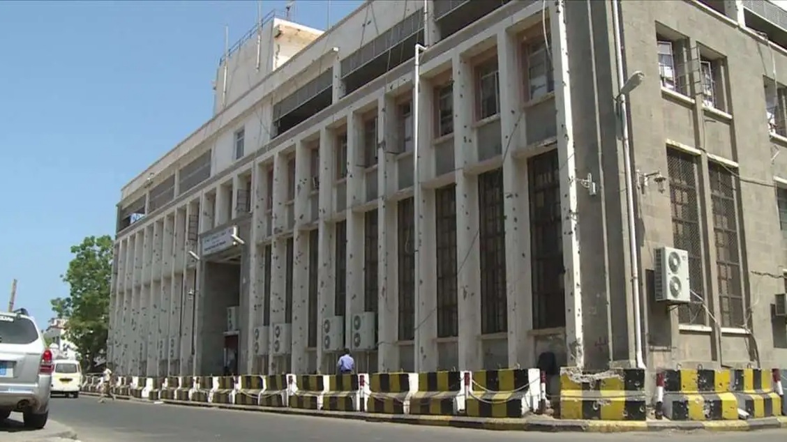 Yemen's Central Bank- Aden