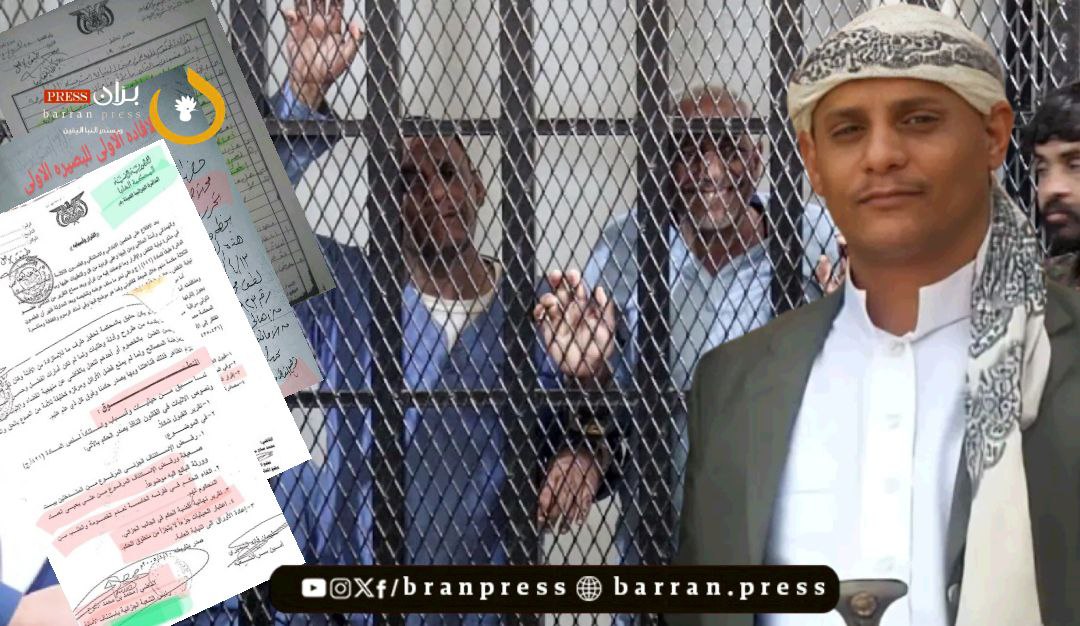 Expose "Al-Imad" and Reject "Compromise": Accused of "Espionage for Qatar"... What's the Story of Judge "Mohammed Abu Al-Rijal" Facing a Death Sentence in Sana'a?