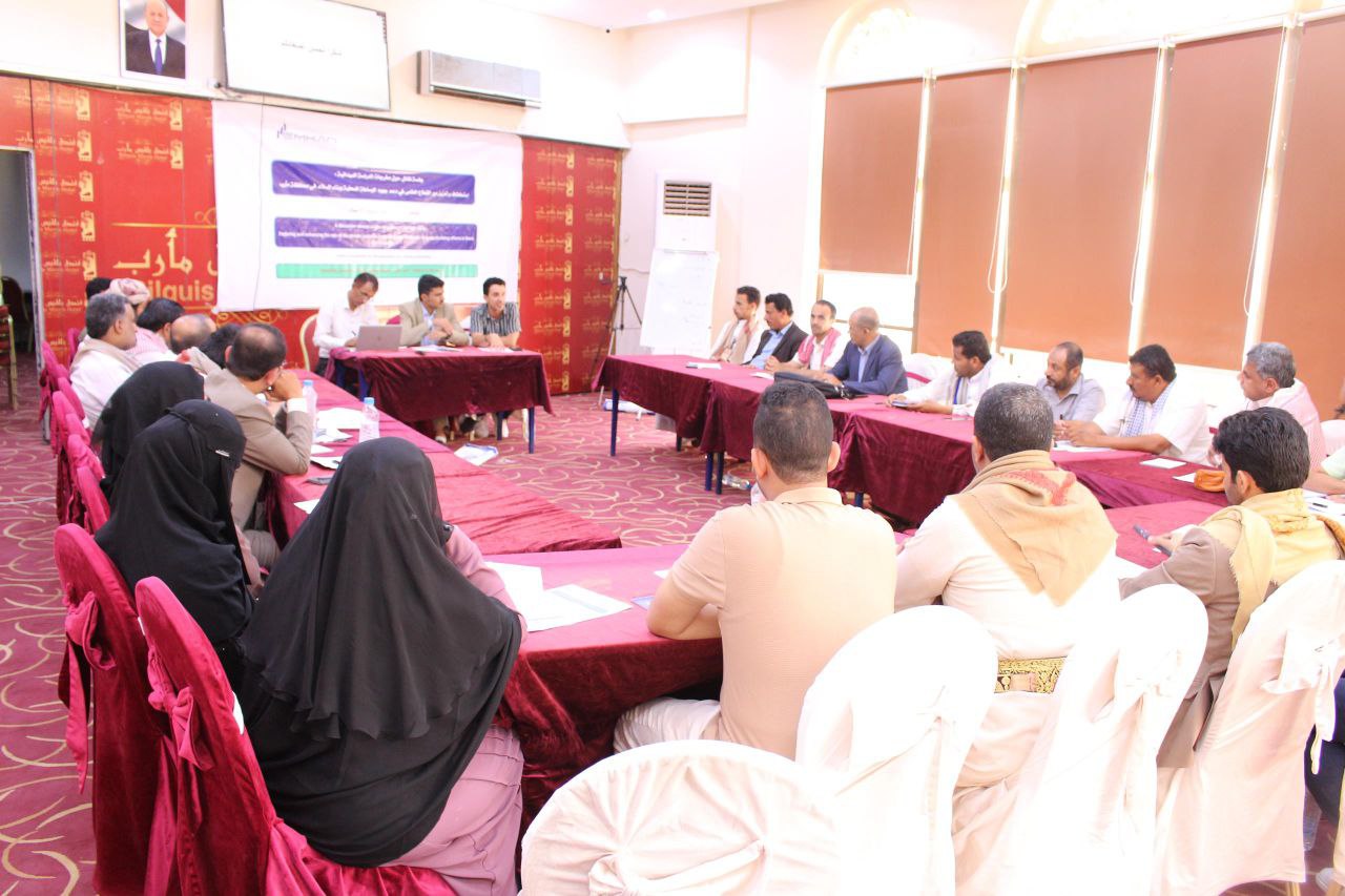 Workshop Explores Private Sector's Role in Peacebuilding in Marib