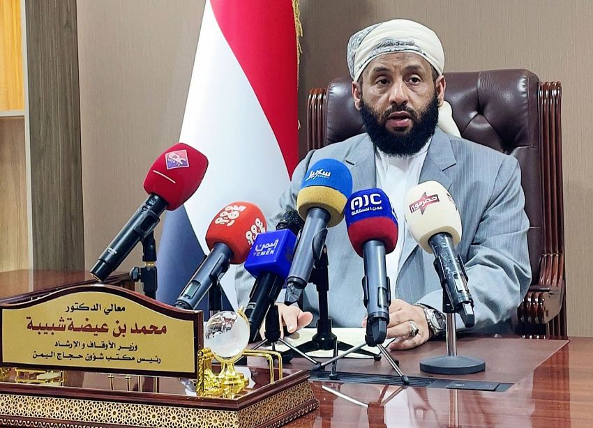 Minister of Awqaf, Mohammed Shabibeh