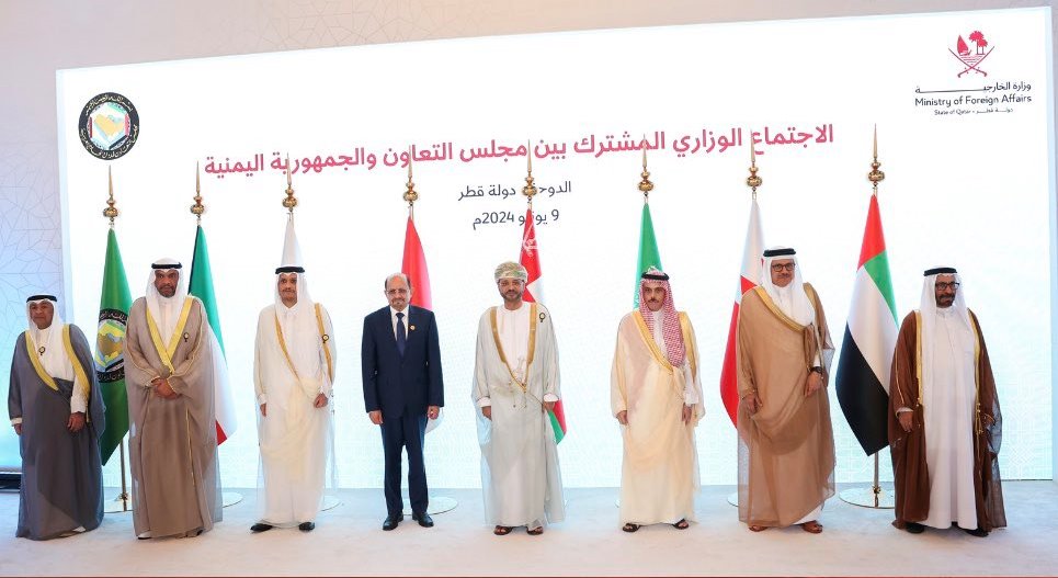 GCC Ministers Affirm Support for Yemen, Praise Central Bank Actions