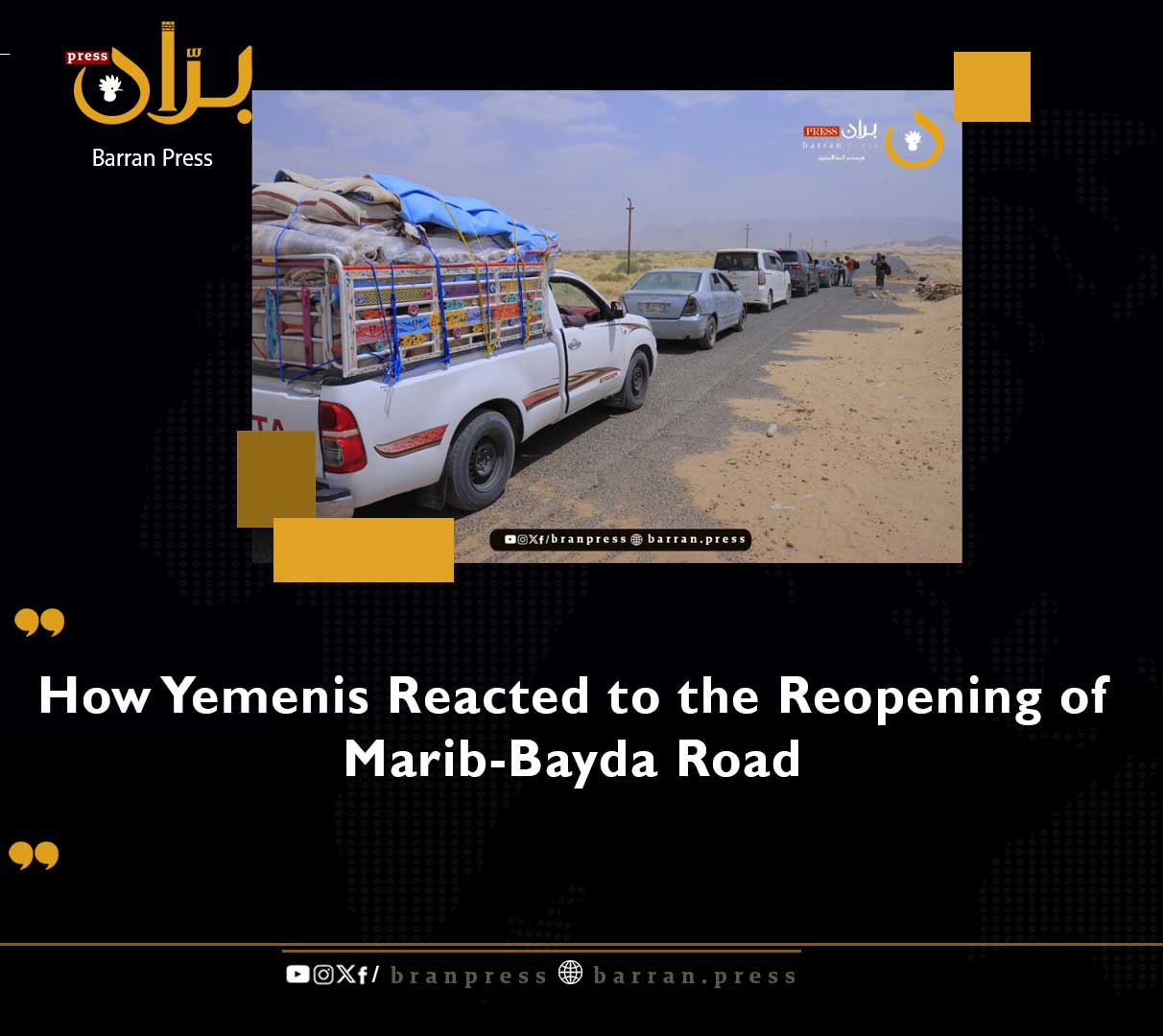 Yemeni Reactions to the Reopening of the Marib-Bayda Road