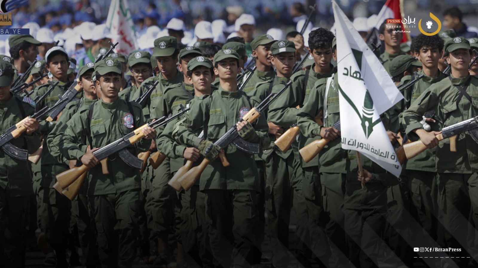 Children in a Houthi summer camp graduation