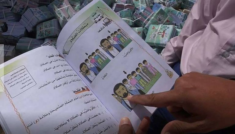 Houthis Inject Over 150 Changes into New School Curriculums