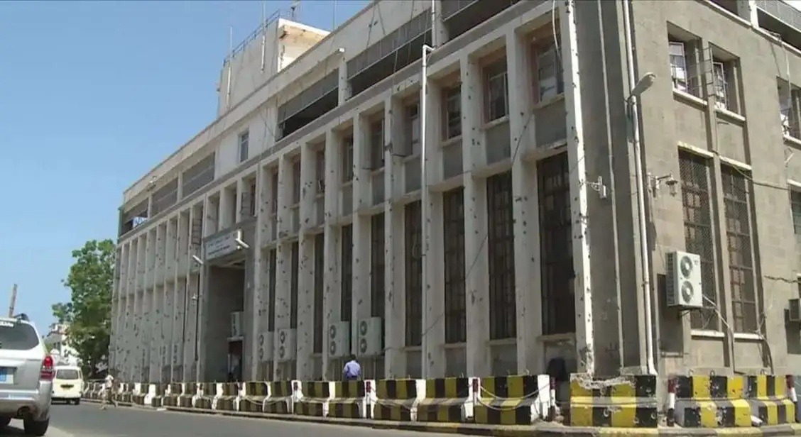 Central Bank of Yemen - Aden