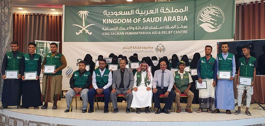 Saudi Support Empowers 74 Orphans in Hadhramaut with Economic Skills