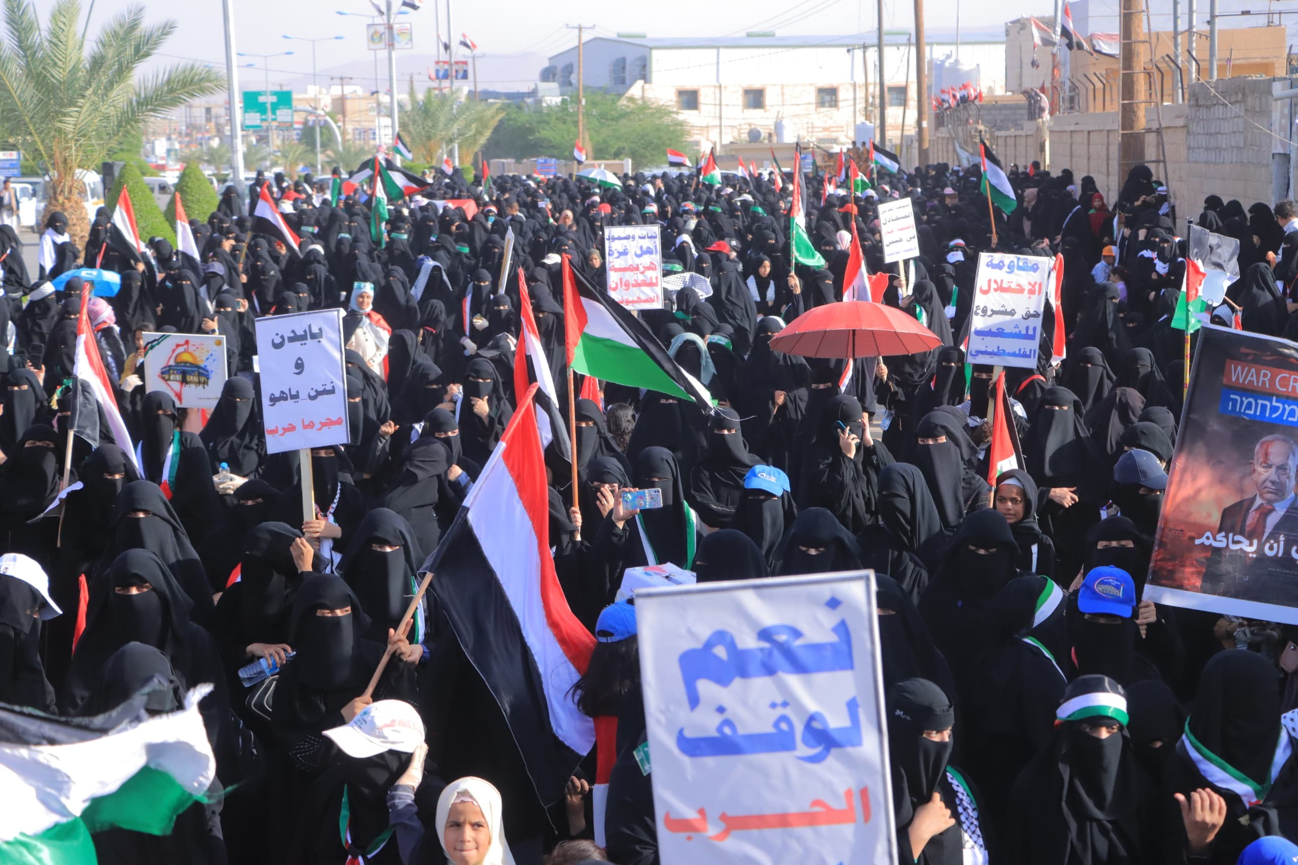 Yemeni Women in Marib Rally in Solidarity with Palestinians, Condemn Israeli "Genocide" in Gaza