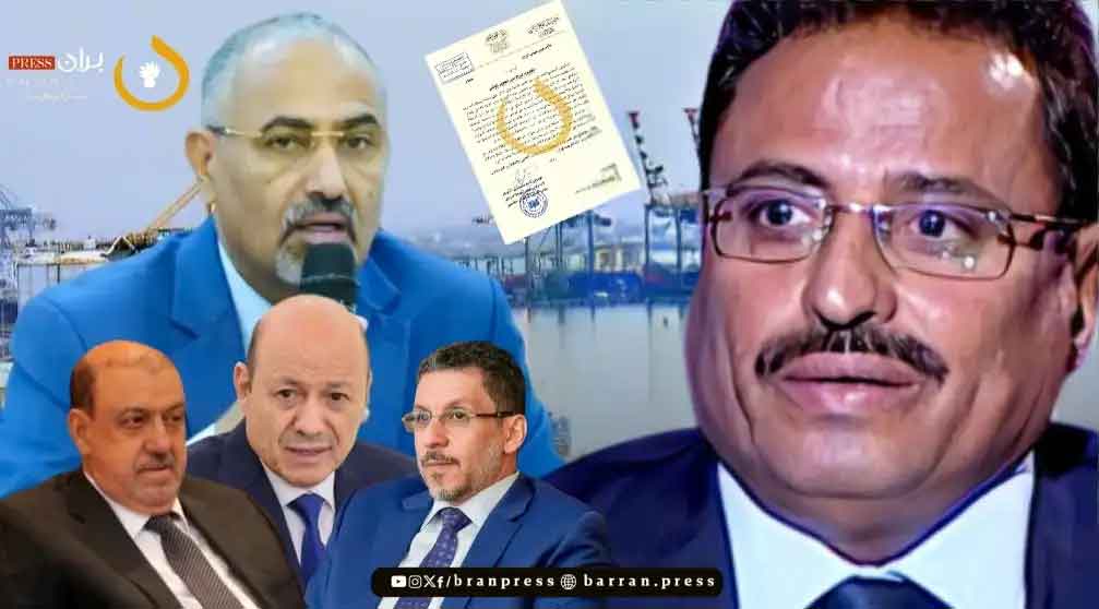 Aidaroos Al-Zubaidi’s deal to lease the port of Aden