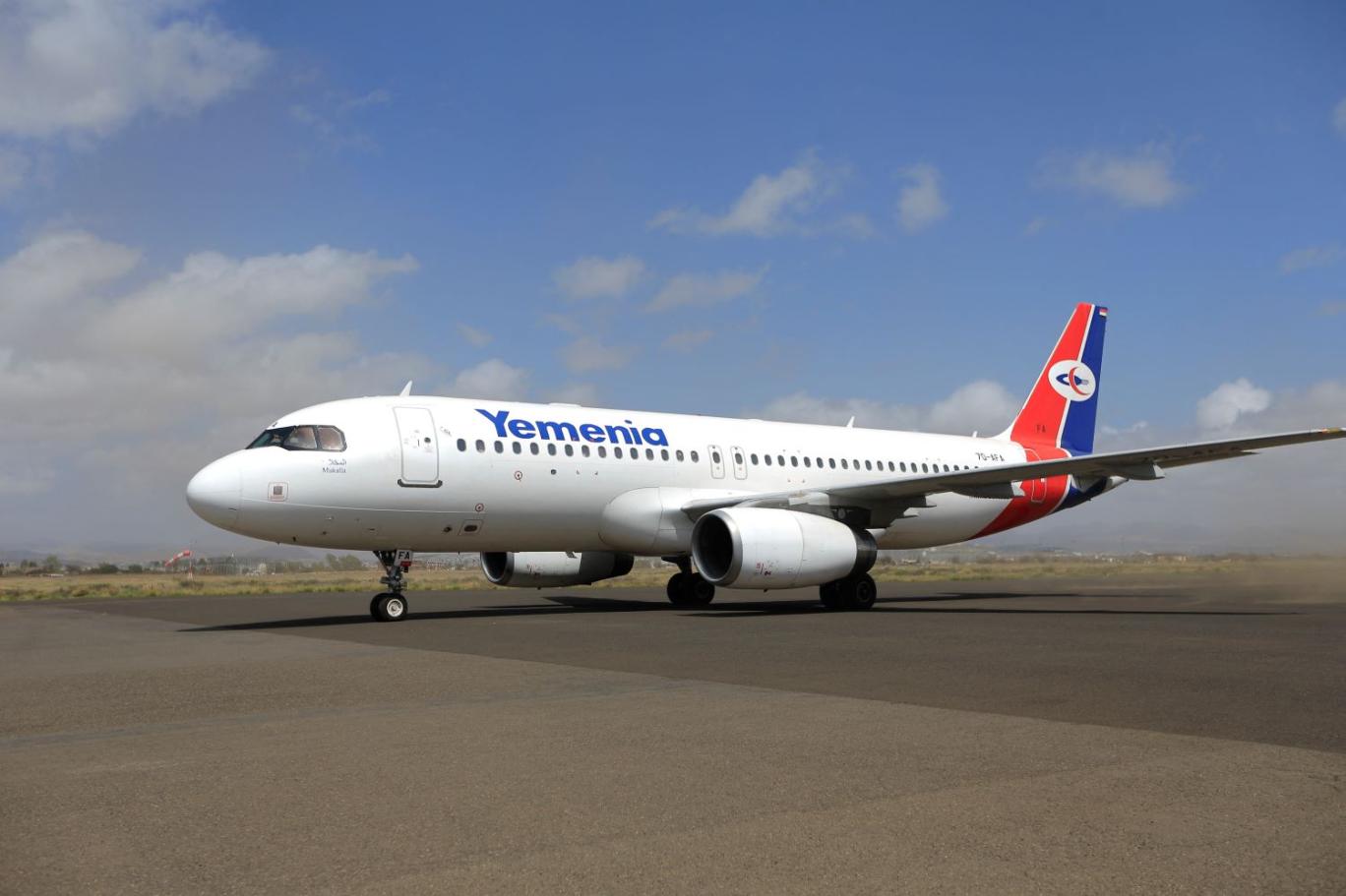 A Yemeni Airlines plane at Sanaa International Airport (AFP)