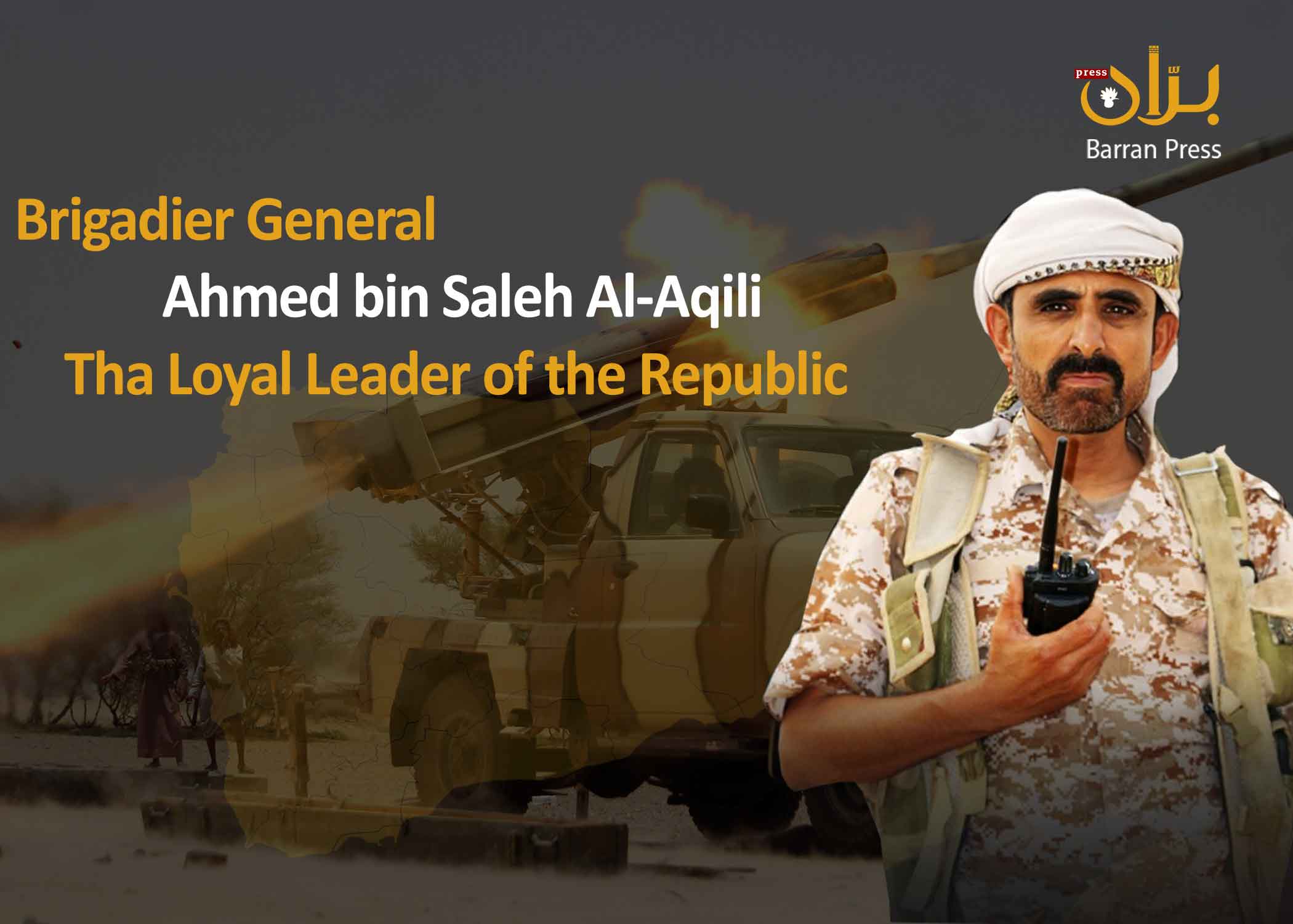 Brigadier General Ahmed bin Saleh Al-Aqili: A Loyal Sab'ean Leader for the Republic (Profile)