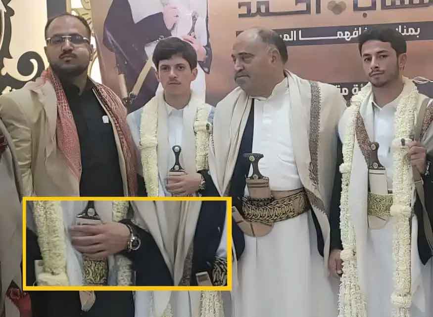 A circulating photo from the wedding of the Houthi leader’s son (Social Media)