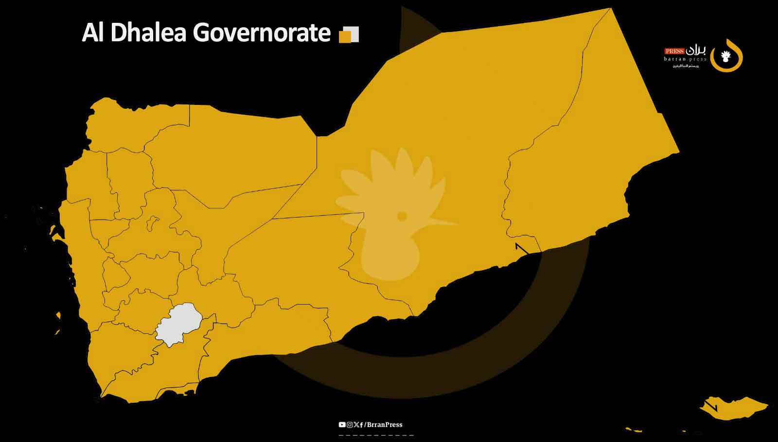 Al Dhalea Governorate