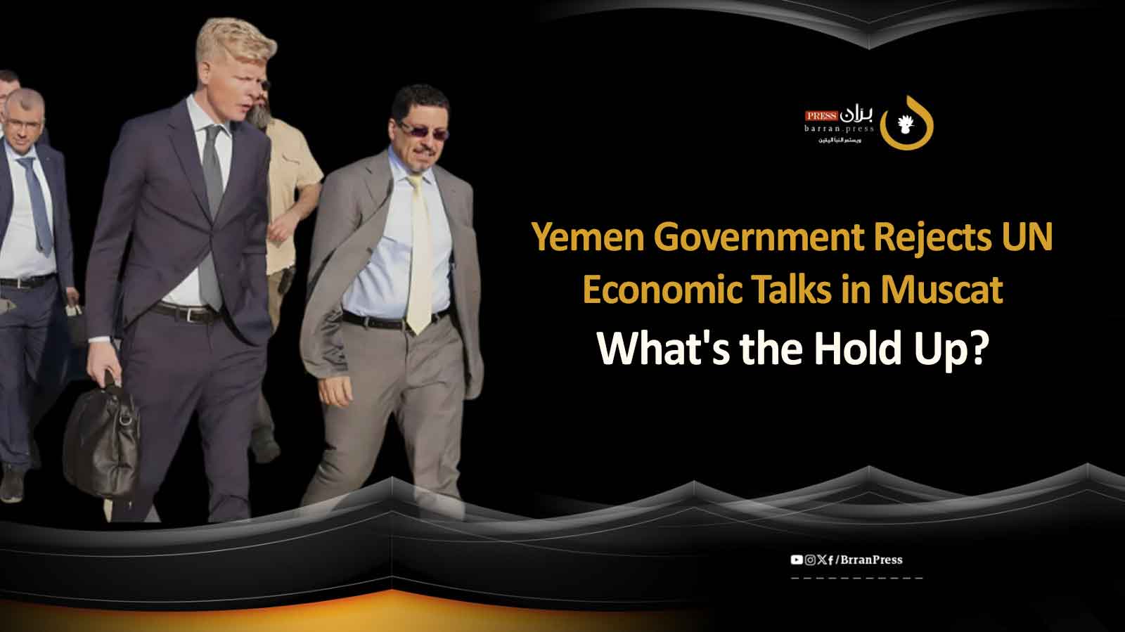 Yemen Government Rejects UN Economic Talks in Muscat: What's the Hold Up?