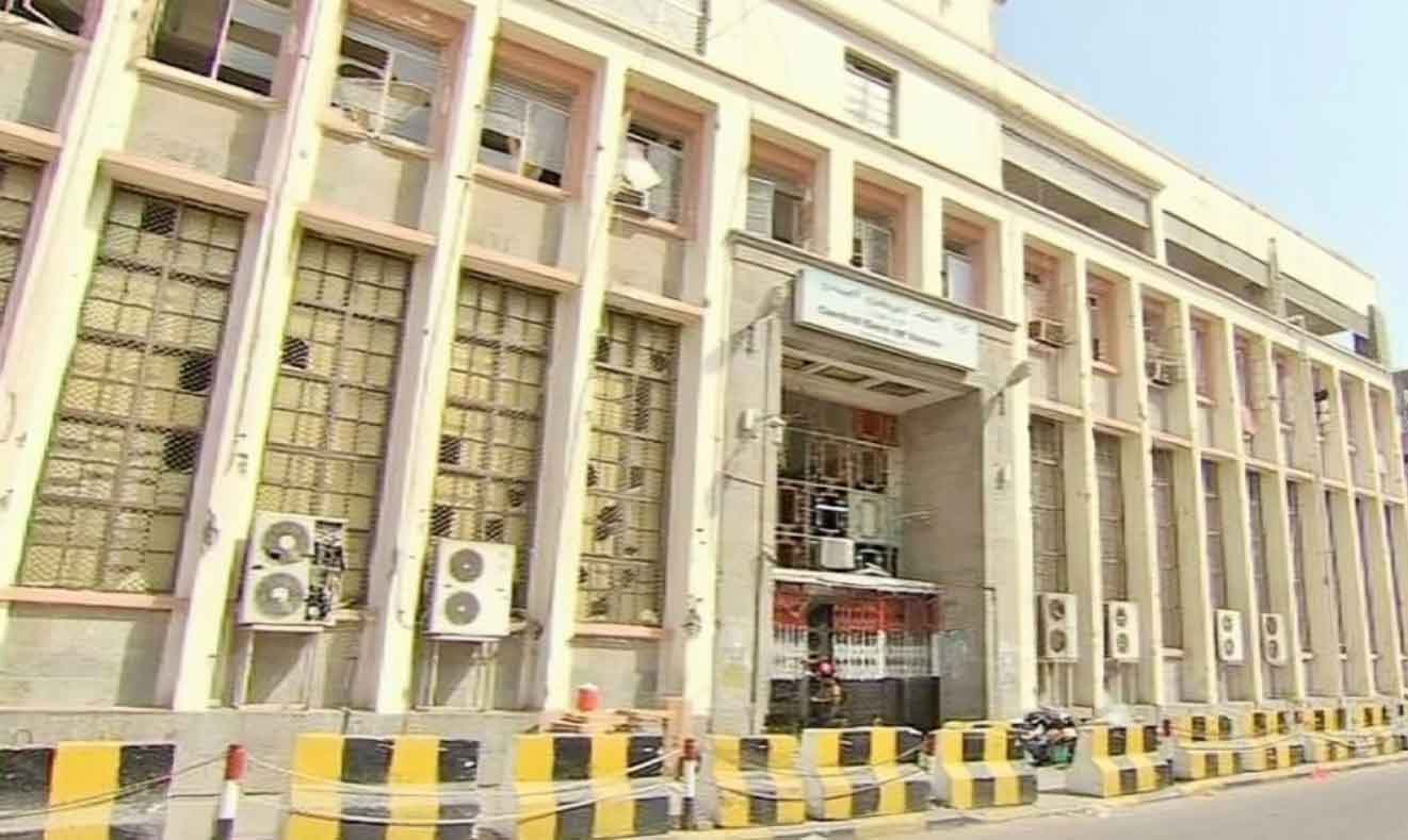 Central Bank of Yemen Denies Ban on Vegetable Imports from Sana'a, Emphasizes Official Channels