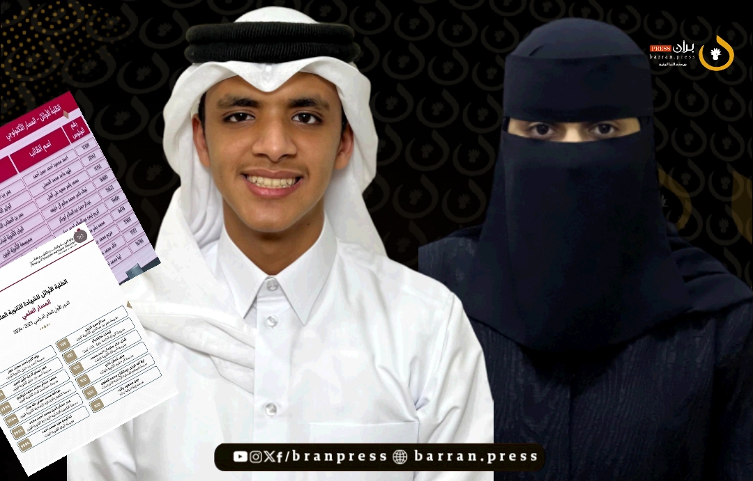 The two students, Ahmed Al-Sabri and Shatha Al-Ahdal