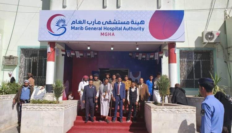 Marib Hospitals Treat Over 7,600 Patients During Eid al-Adha Holiday