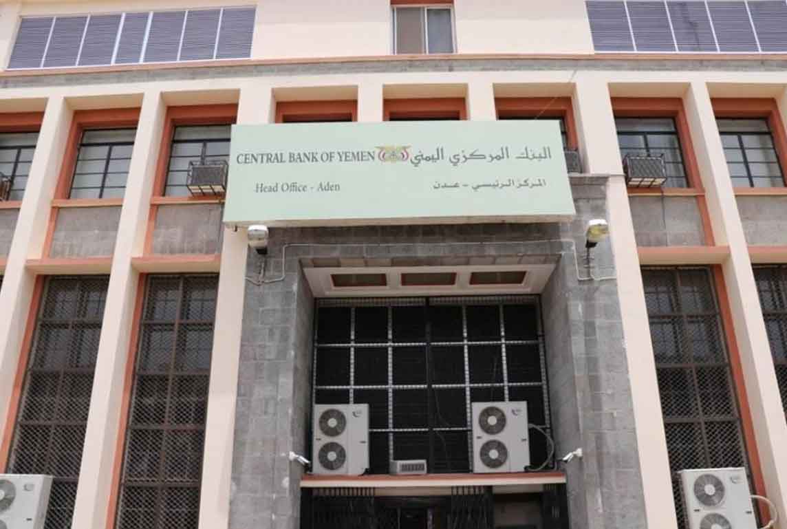 Central Bank of Yemen