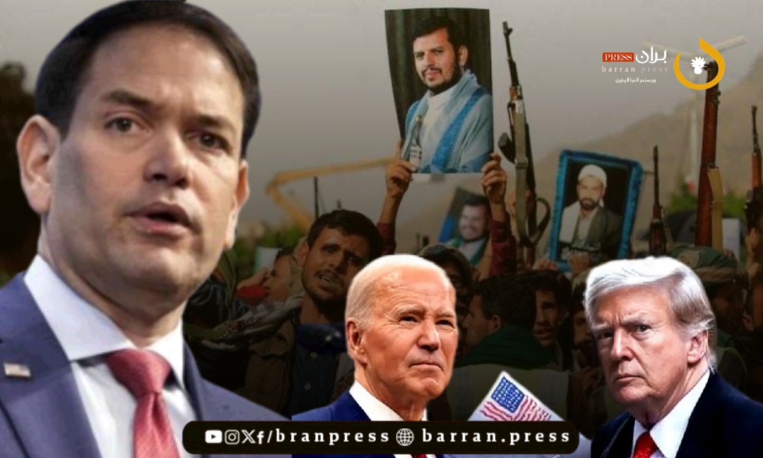 US Senator Rubio Slams Biden's "Misguided" Yemen Policy, Blaming It for Rising Prices and harming Americans