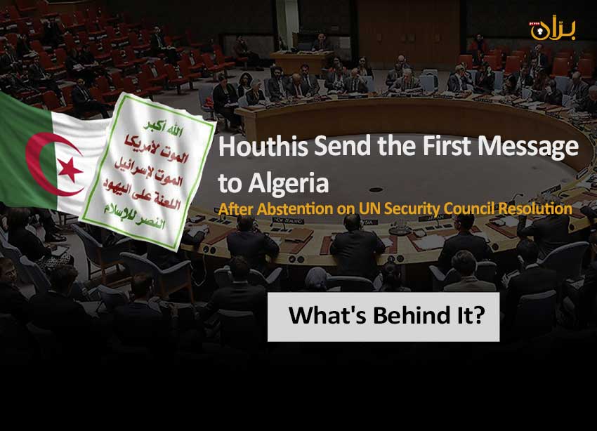 Houthis Send First Message to Algeria After Abstention on UN Security Council Resolution: What's Behind It?