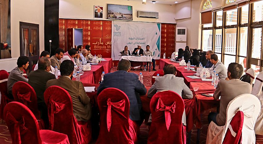 The launch of the dialogue workshop in the city of Marib (Sheba)