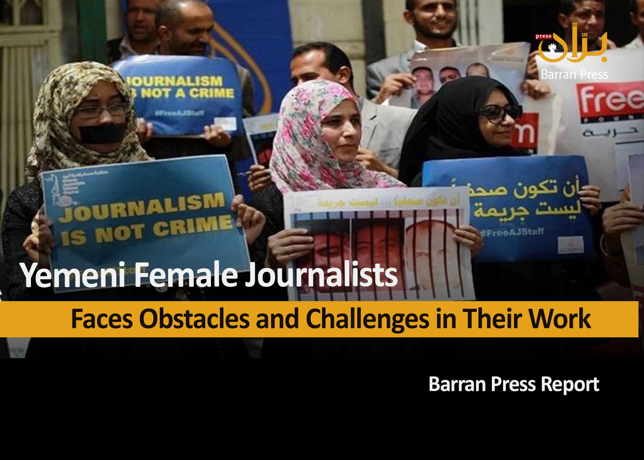 Yemeni Female Journalists Face Obstacles and Challenges in Their Work: A Barran Press Report