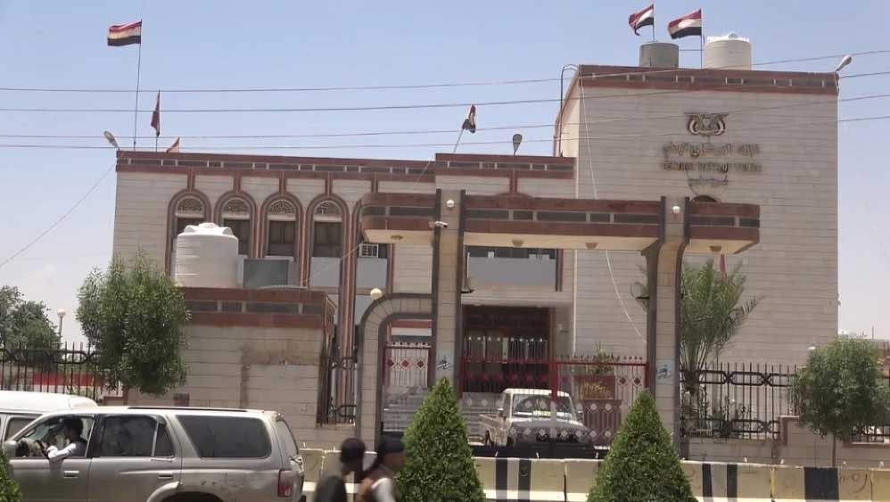 Marib Central Bank Denies Apologizing to Al-Majrabi Exchange Company, Accuses it of "Currency Smuggling"