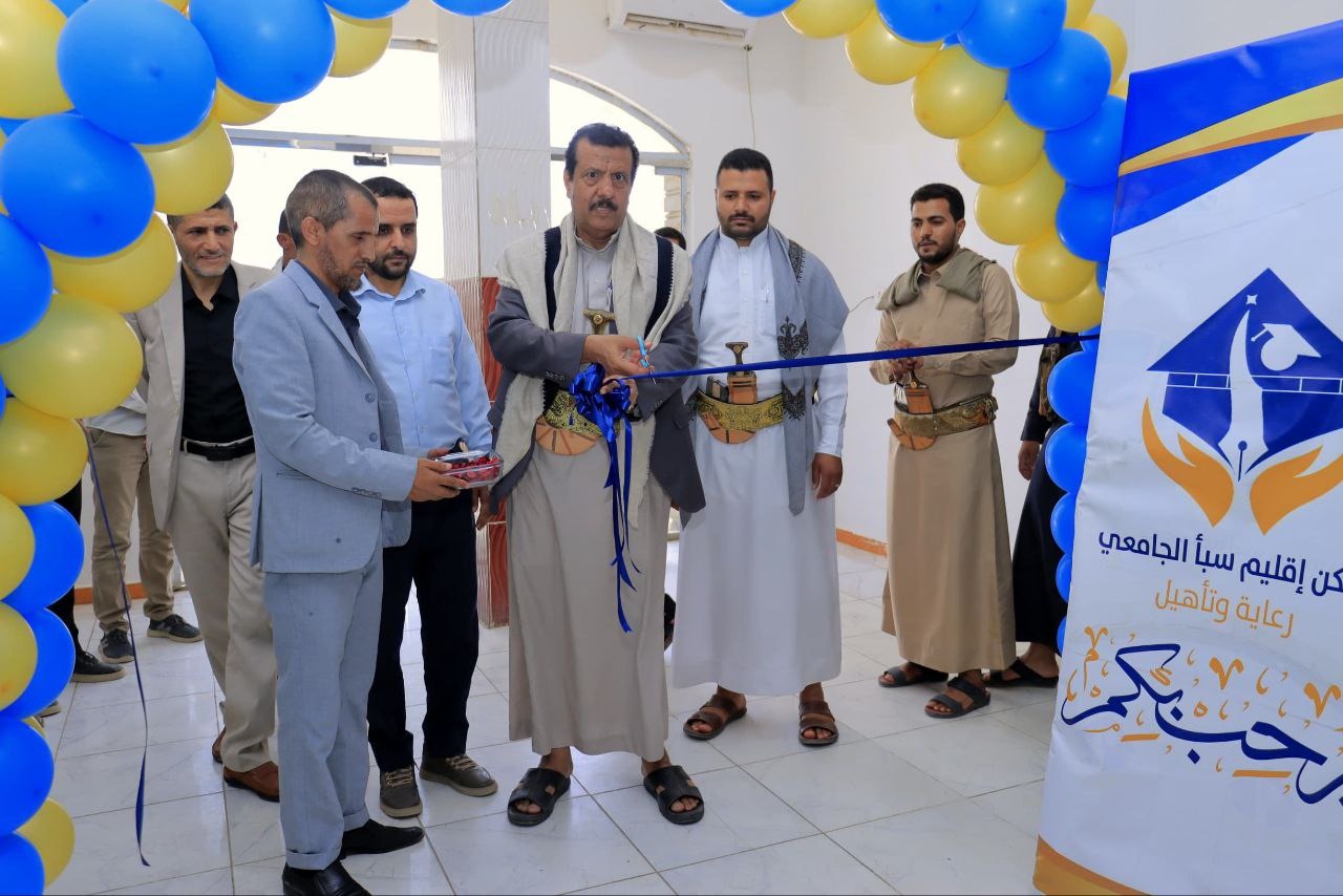 Marib Authorities Open Charitable Student Housing for 150 University Students