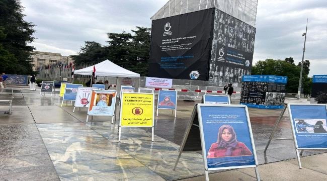 Photo Exhibition in Geneva Highlights Houthi Crimes Against Women in Yemen