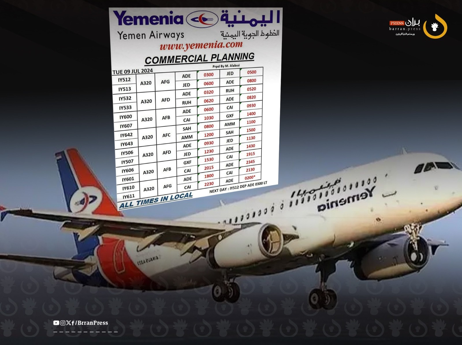 Yemenia Airways Resumes Flights Between Sana'a and Amman, Ticket Booking Systems Reopened in Sana'a