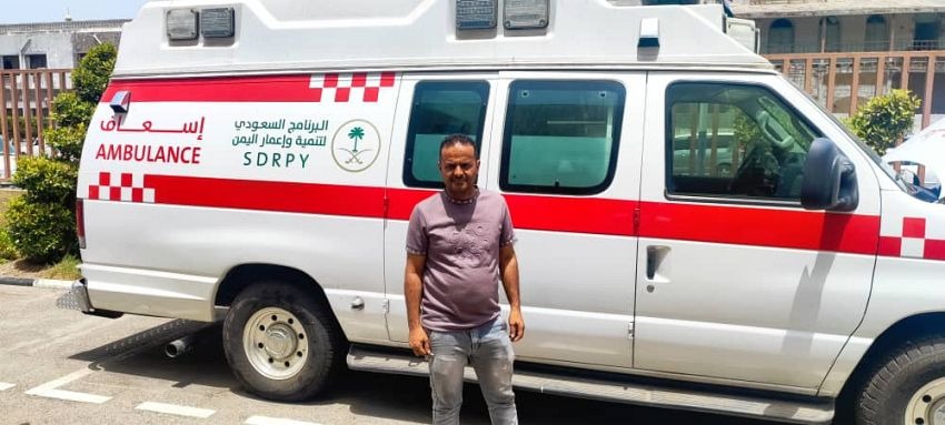 Saudi Development Program Provides Ambulances to Hospitals in Taiz and Lahj