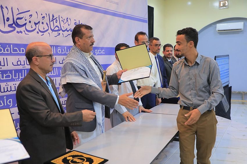 Marib Authorities Honor 1092 Graduates from Youth Empowerment Project