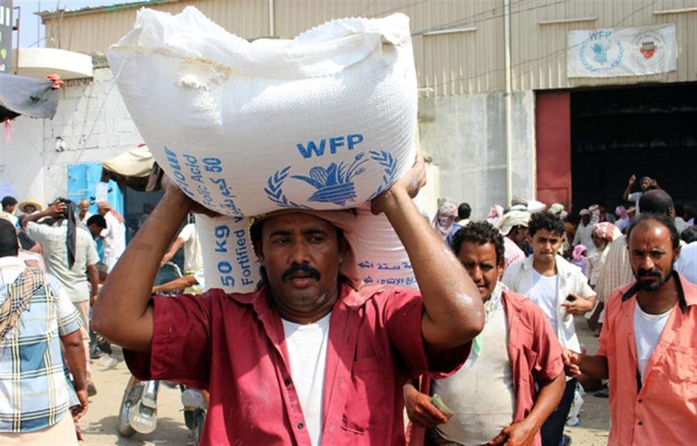 Distribution of food aid in Yemen - archive