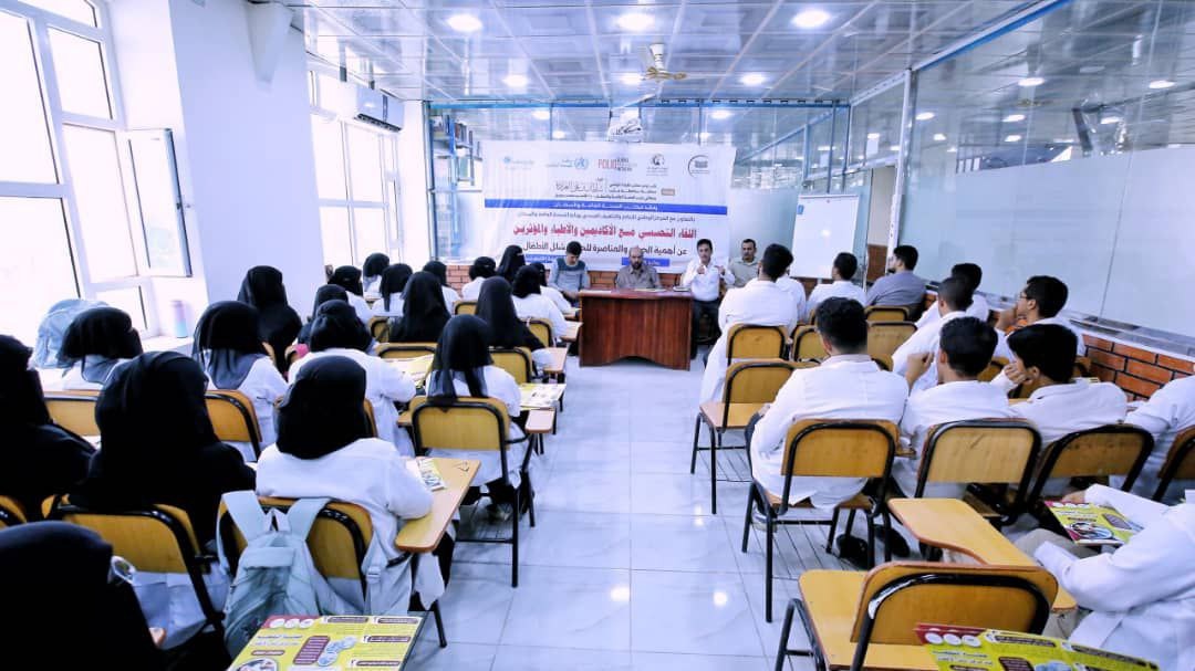 An expanded meeting with academics and students of the Marib College of Medicine to support the vaccination campaign and confront rumours