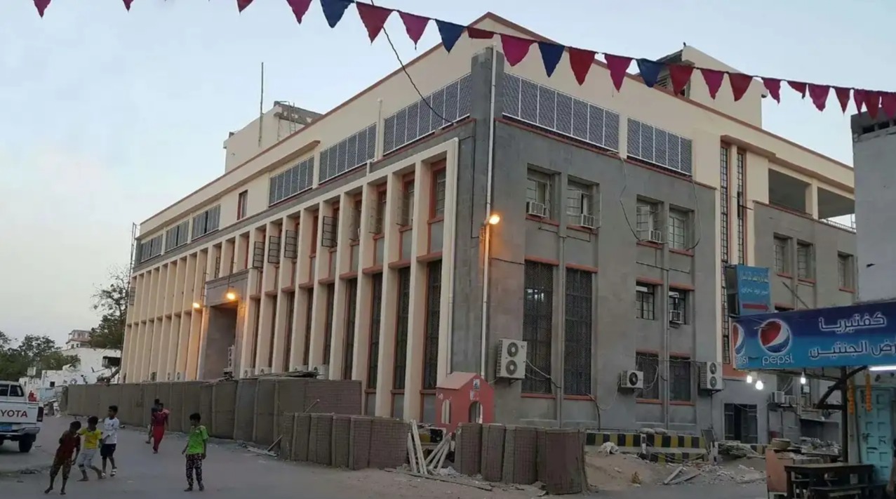 Central Bank of Yemen - Aden