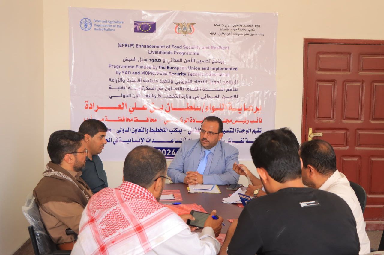 Marib Planning Office Holds Discussion on Transitioning to Livelihood Sustainability