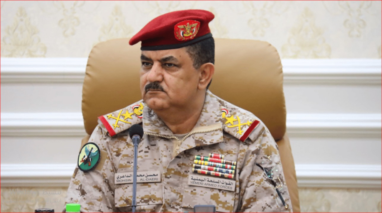 Yemeni Minister of Defense (Mohsen Al-Daari)