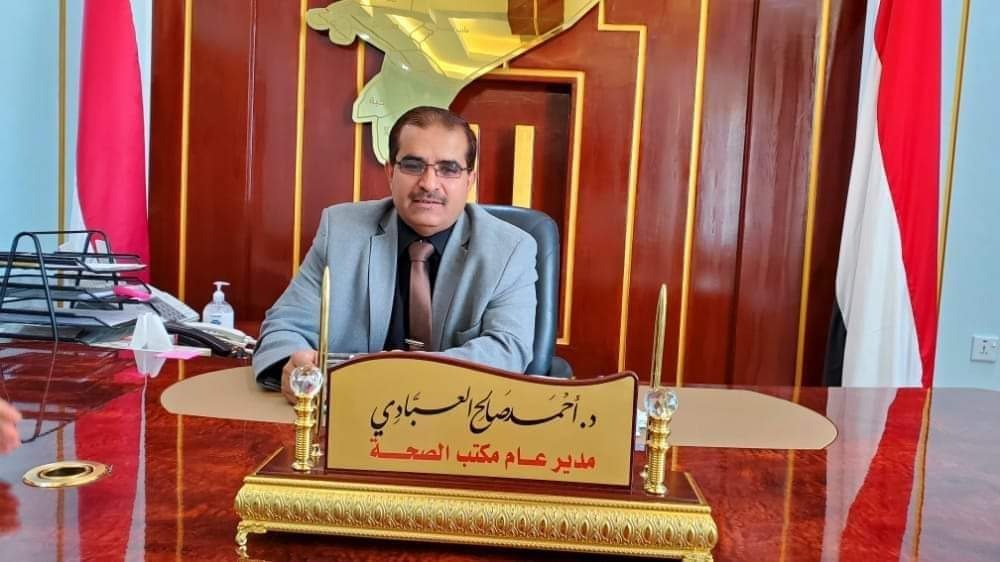 Marib Health Office Finalizes Preparations for Polio Vaccination Campaign