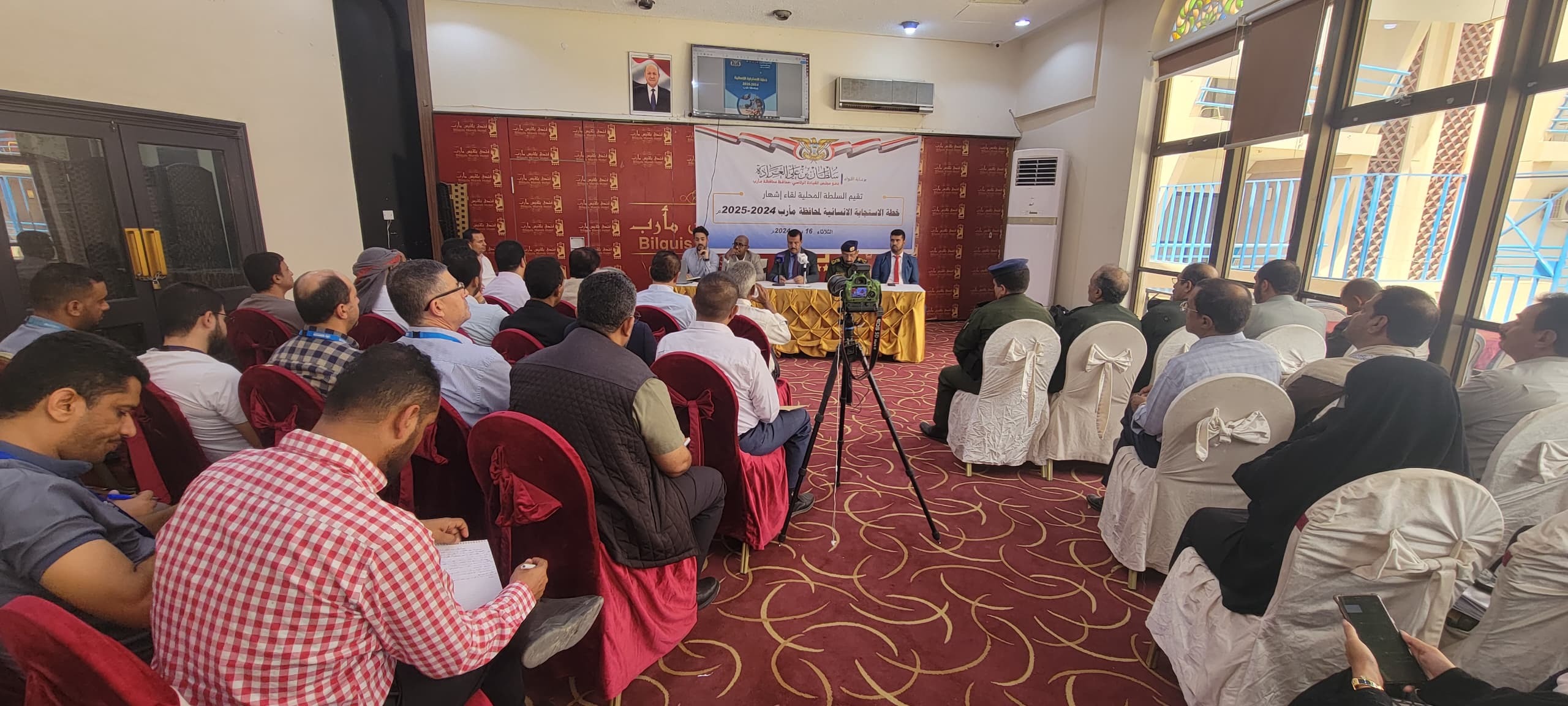 The local authority in Marib launches the humanitarian response plan for the years 2024-2025