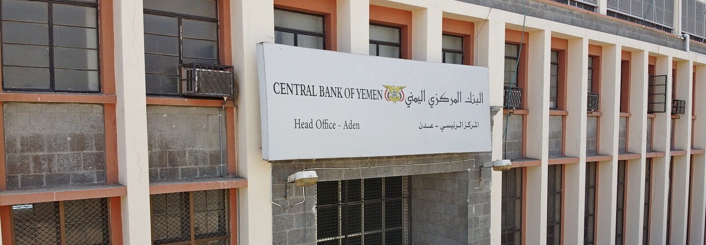 Yemeni Central Bank Announces $30 Million Foreign Currency Auction