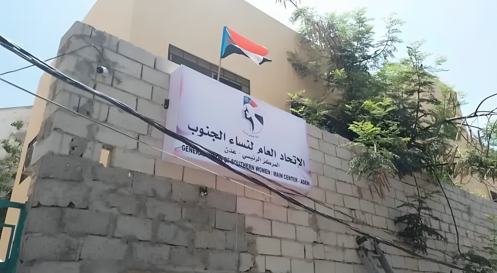 Yemeni Women's Union building in Aden