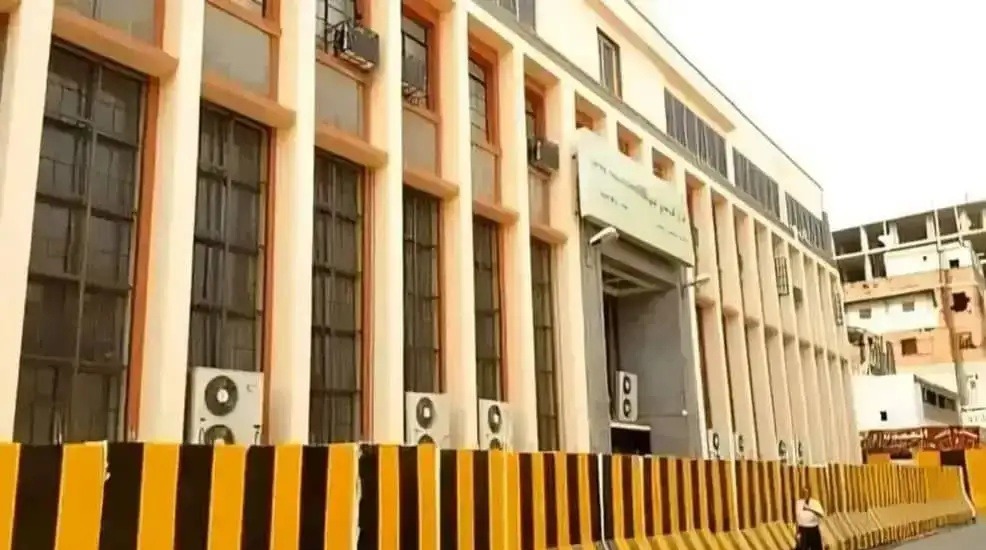 Central Bank of Yemen - Aden