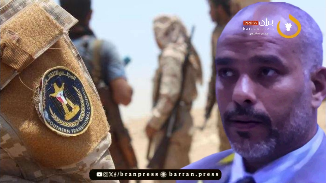 The party's leader, Muhammad Omar Zain Al-Saqqaf, was arrested in Aden