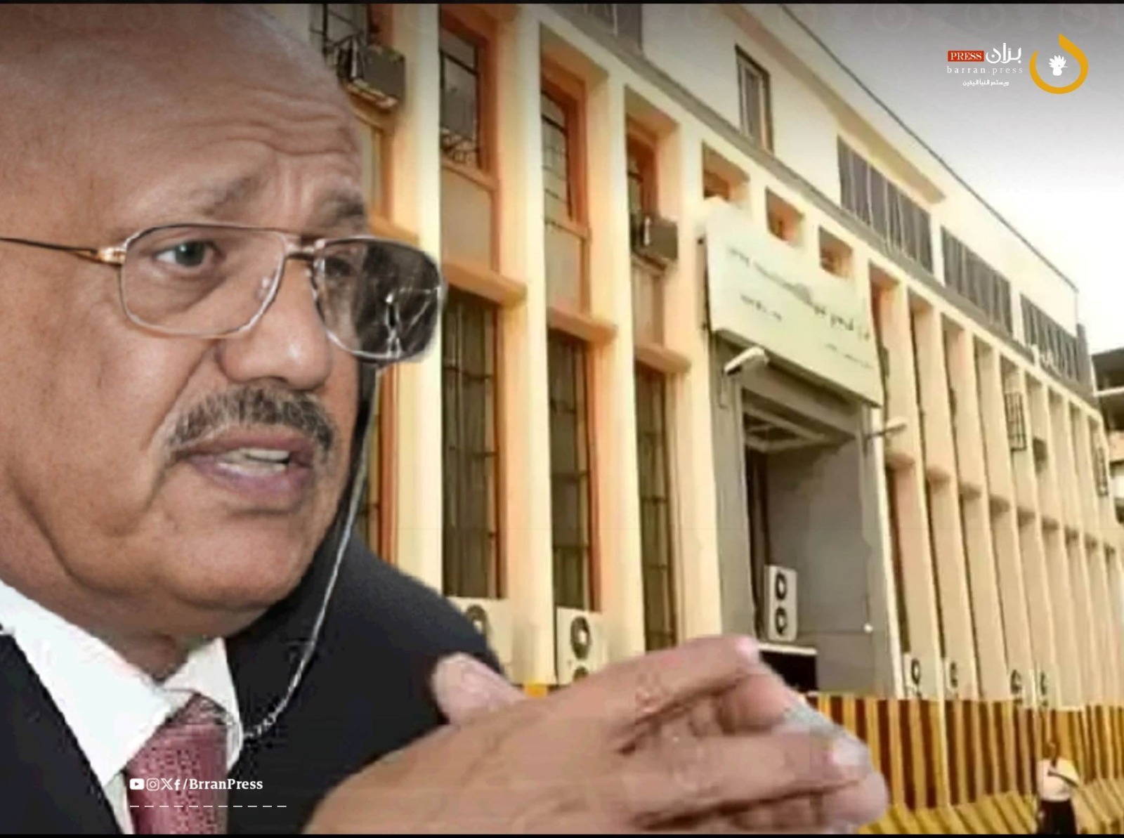 Governor of Yemen's Central Bank